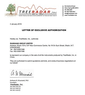 熱烈祝賀！點將科技正式成為美國TREERADAR廠家在中國的獨家代理