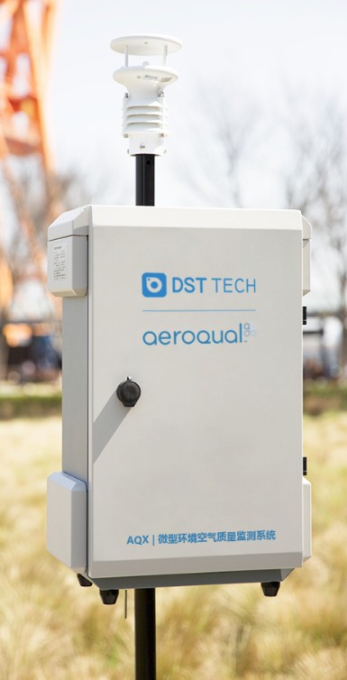 AQX 空氣質量監測站